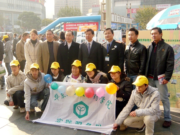 共青团各位领导与welcome欢迎光临威尼斯公司大学生志愿者合影